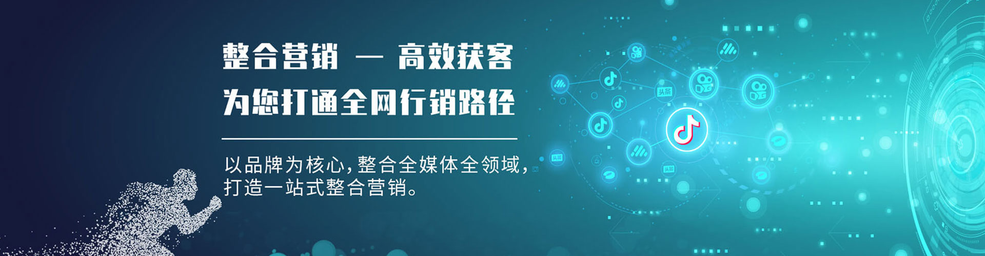淳安信息流广告